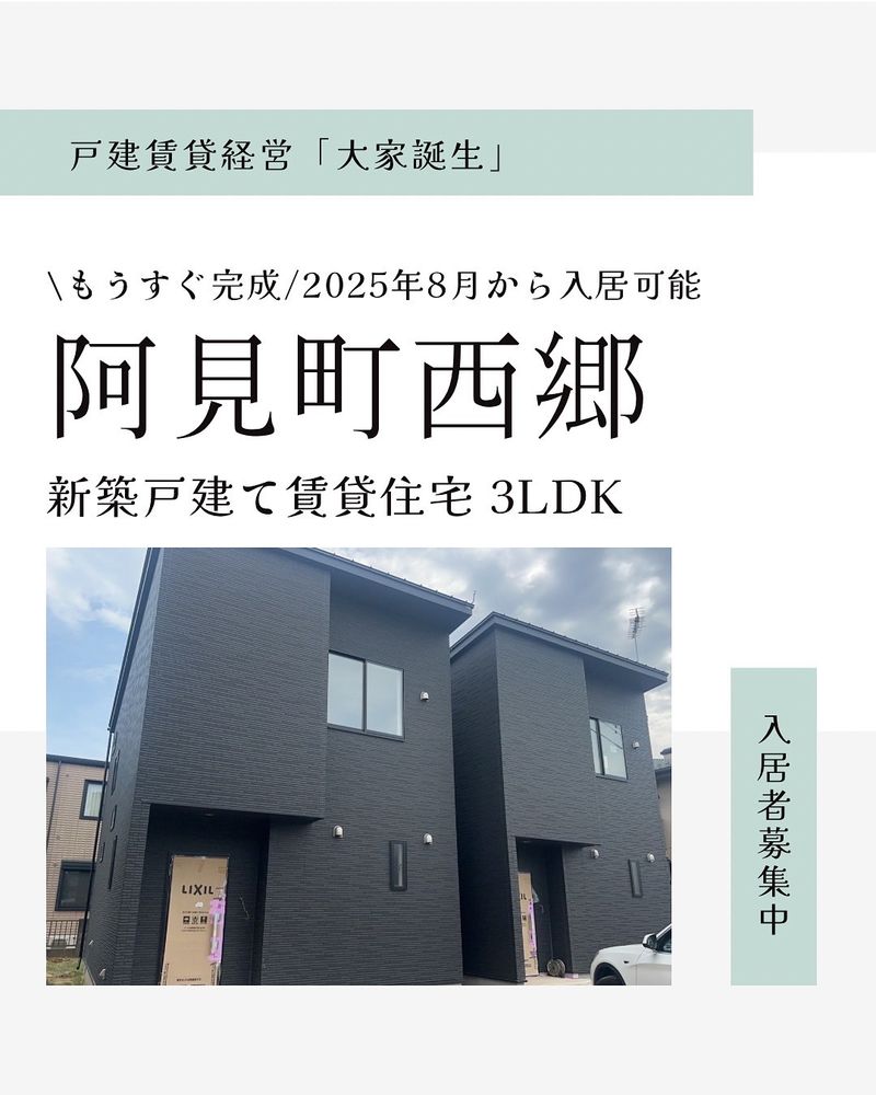 S__8888322.jpg