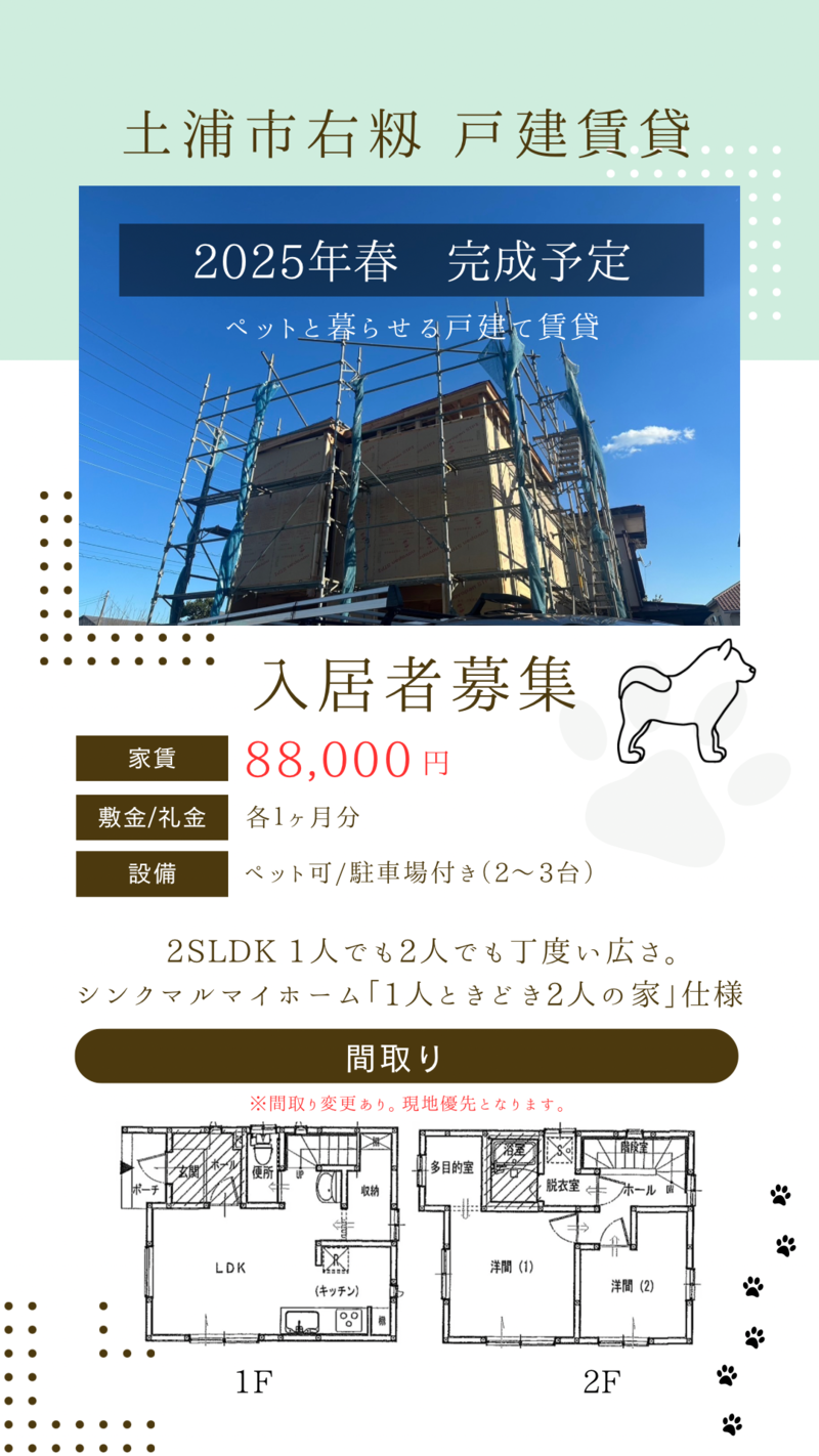 茶色　ドット　モダン　カ..