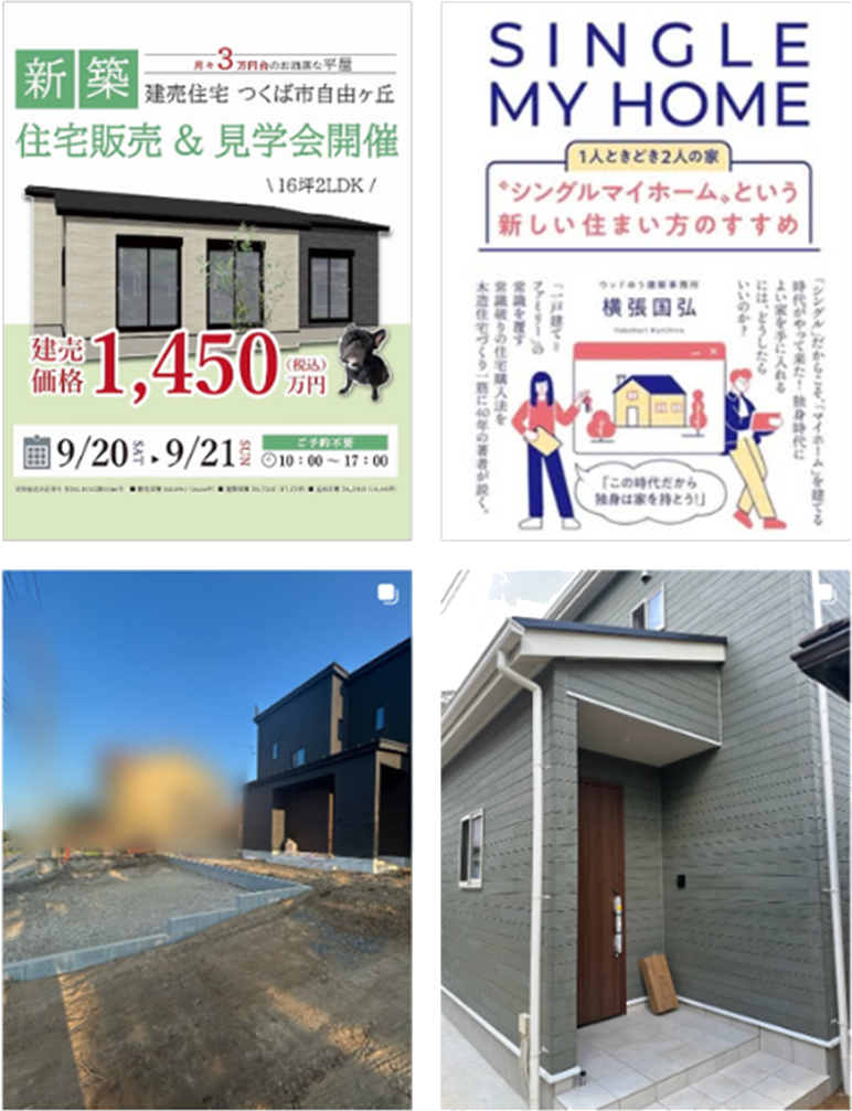 Instagram_sample