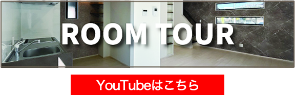 YouTubeはこちら